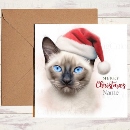 Personalised Siamese Cat Christmas Cards | Holiday Greeting | Christmas Card (Personalised)